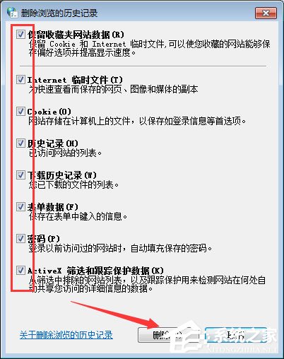 电脑QQ钱包打不开怎么办?