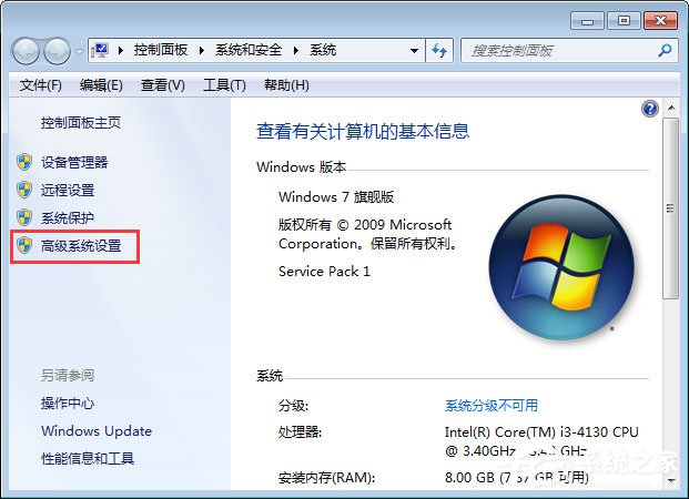 Win7系统提示“显存不足无法启动游戏”怎么办?
