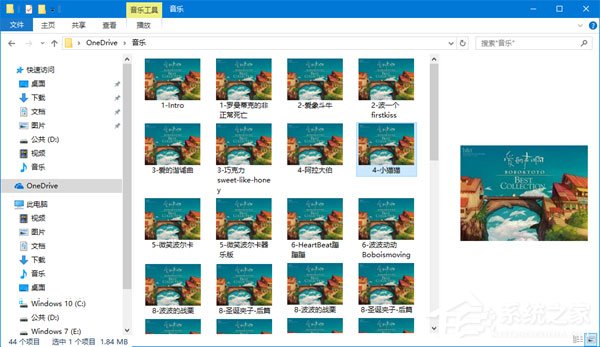 Win10如何自定义文件资源管理器的界面布局?