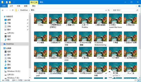 Win10如何自定义文件资源管理器的界面布局?