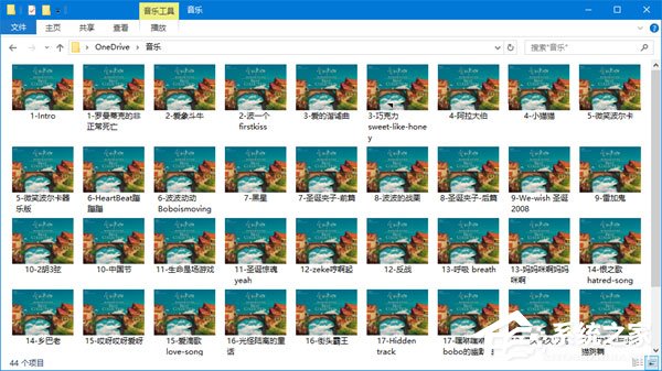Win10如何自定义文件资源管理器的界面布局?
