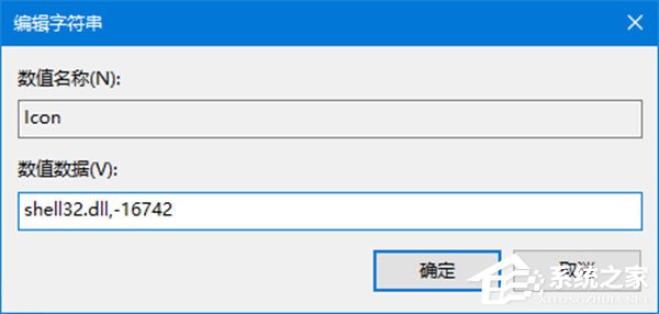 Win10如何自定义文件资源管理器的界面布局?