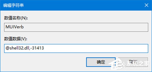 Win10如何自定义文件资源管理器的界面布局?