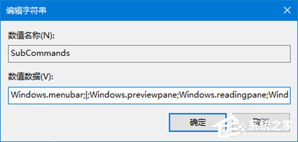 Win10如何自定义文件资源管理器的界面布局?