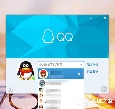 怎么查看qq登陆记录?qq登陆记录的查询方法