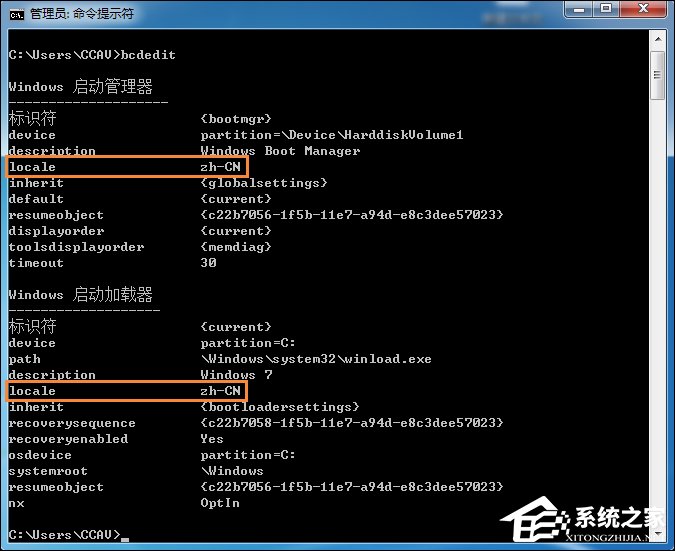 Win7开机动画修改后可以复原吗?Win7开机动画还原方法
