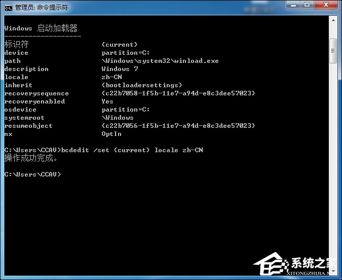 Win7开机动画修改后可以复原吗?Win7开机动画还原方法