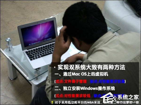 可以保留MAC OS安装Win7系统吗?苹果笔记本装Win7系统的步骤