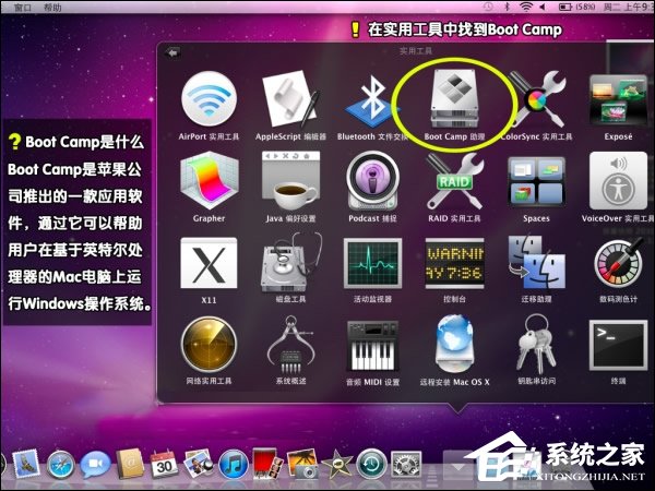 可以保留MAC OS安装Win7系统吗?苹果笔记本装Win7系统的步骤
