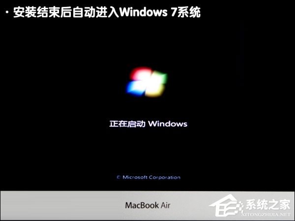 可以保留MAC OS安装Win7系统吗?苹果笔记本装Win7系统的步骤