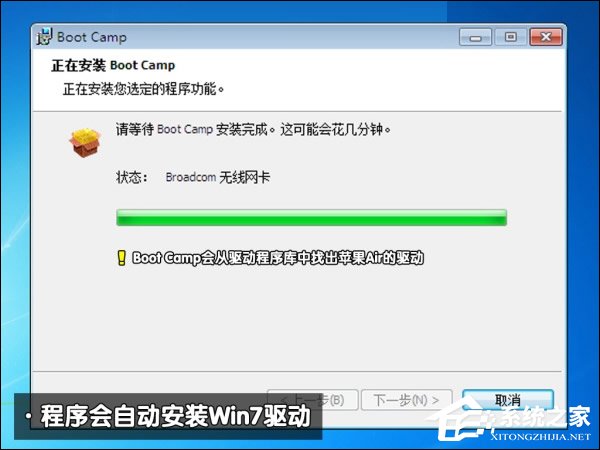 可以保留MAC OS安装Win7系统吗?苹果笔记本装Win7系统的步骤