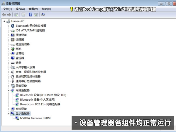 可以保留MAC OS安装Win7系统吗?苹果笔记本装Win7系统的步骤