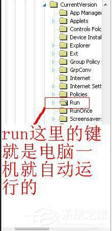 ppap.exe是什么?Win7系统如何删除ppap.exe?