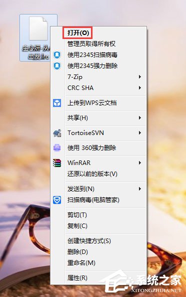 lrc是什么格式的文件?lrc文件怎么打开?