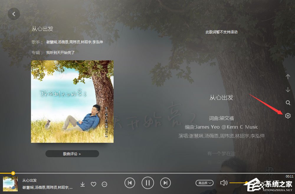 lrc是什么格式的文件?lrc文件怎么打开?