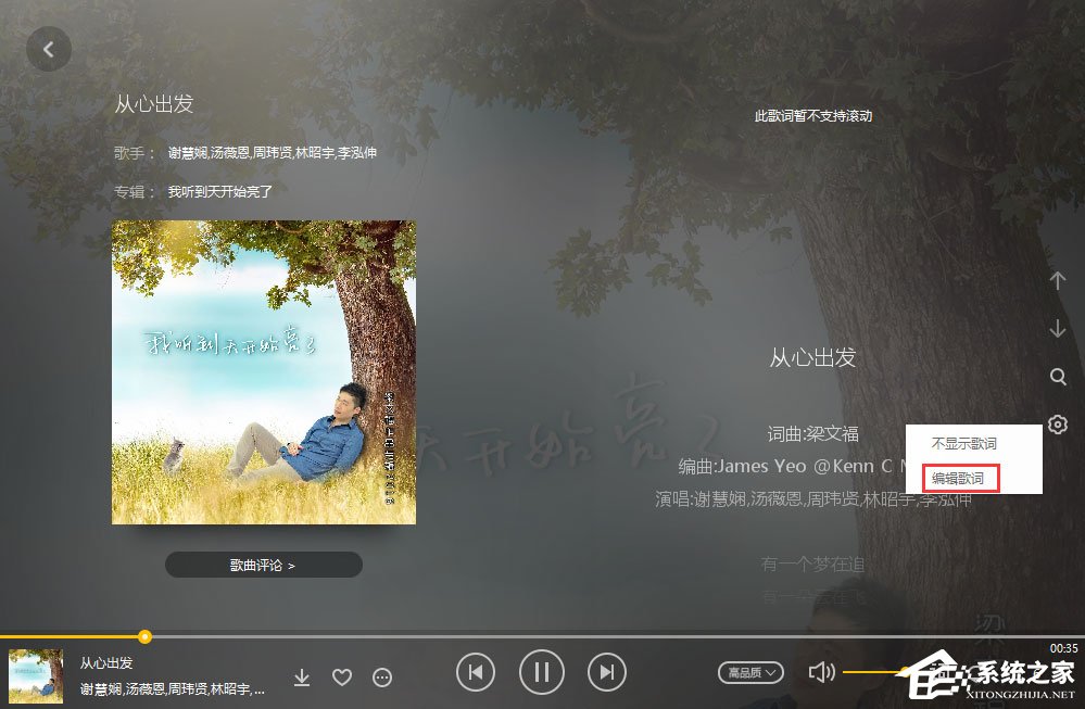 lrc是什么格式的文件?lrc文件怎么打开?