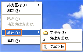 XP系统IE提示“该页正在访问其控制范围之外的信息”怎么办?