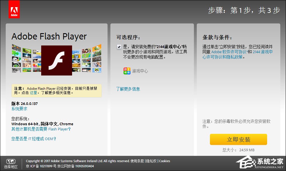 QQ农场打不开怎么办?如何修复QQ空间以正常打开QQ农场?