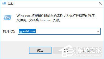 Windows10如何禁止别人下载安装软件?