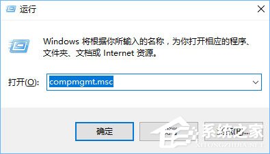 Windows10如何禁止别人下载安装软件?