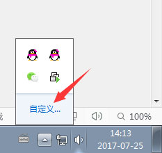 Windows7任务栏图标不见了怎么办?
