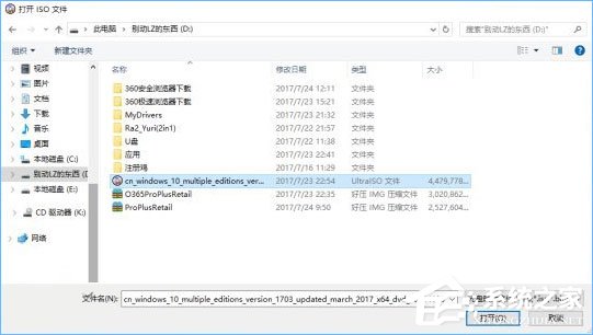 使用U盘或PE装系统提示“Windows无法复制安装所需的文件”怎么办?
