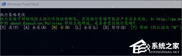 Win10如何使用PowerShell来播放音乐?