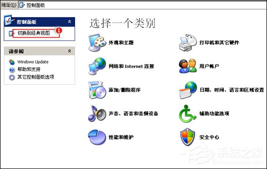 QQ无法安装并提示“QQ非法改动,无法安装”怎么办?