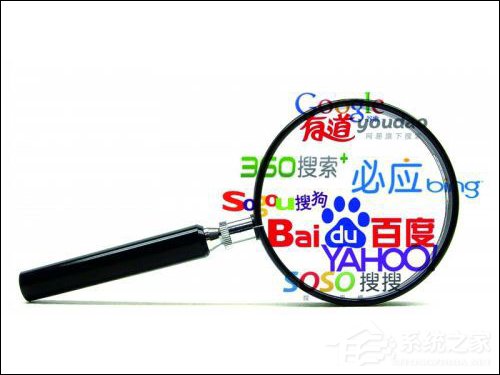 各大搜索引擎提交网址?搜索引擎提交入口大全