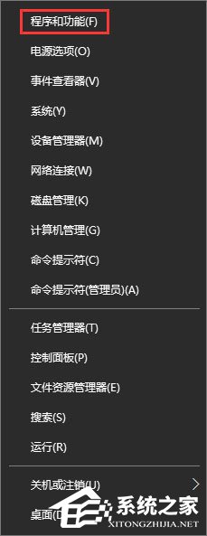 Windows10系统下桌面文件拖动不了怎么办?
