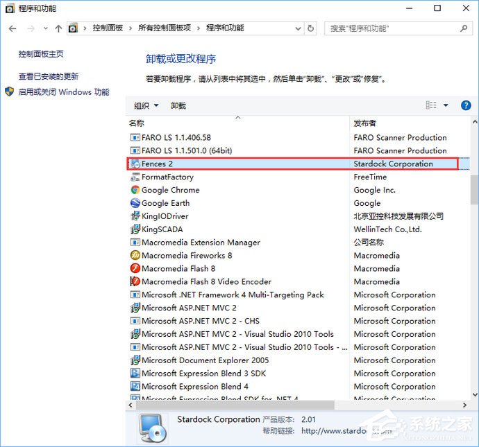 Windows10系统下桌面文件拖动不了怎么办?