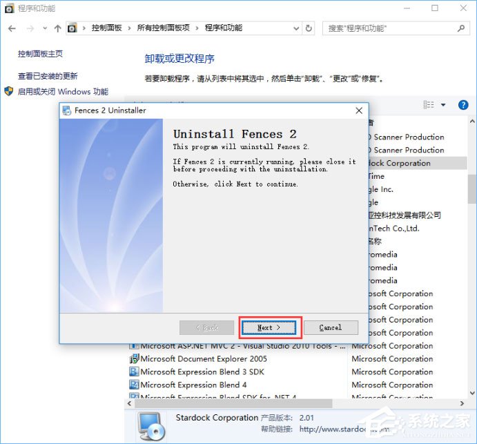 Windows10系统下桌面文件拖动不了怎么办?