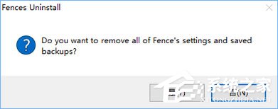 Windows10系统下桌面文件拖动不了怎么办?