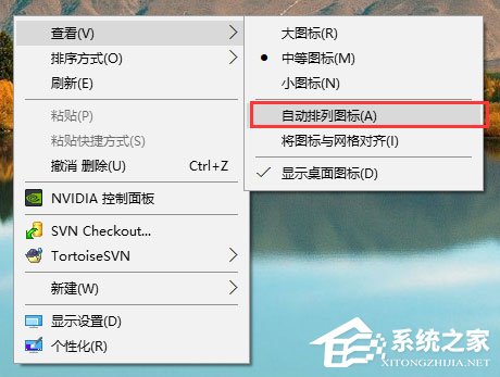 Windows10系统下桌面文件拖动不了怎么办?