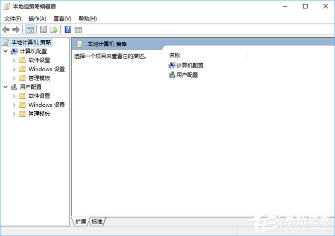 Windows10系统下桌面文件拖动不了怎么办?