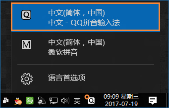 箭头符号怎么打?QQ/搜狗输入法怎么打斜箭头符号?