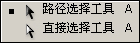 PS钢笔工具怎么用?PS钢笔工具使用技巧详解
