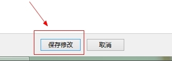 Win8任务栏颜色怎么改?