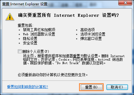 为什么有些网页打不开?网页空白页、白底蓝字问题怎么解决?
