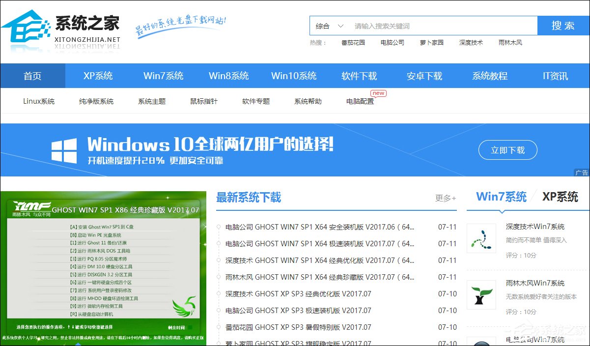 为什么有些网页打不开?网页空白页、白底蓝字问题怎么解决?