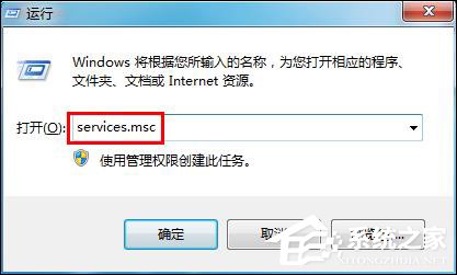 Win7 DNS服务器未响应怎么办?网络诊断DNS未响应时怎么处理?