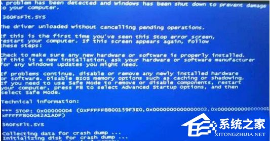 Win7系统下360FsFlt.sys导致的蓝屏怎么解决?