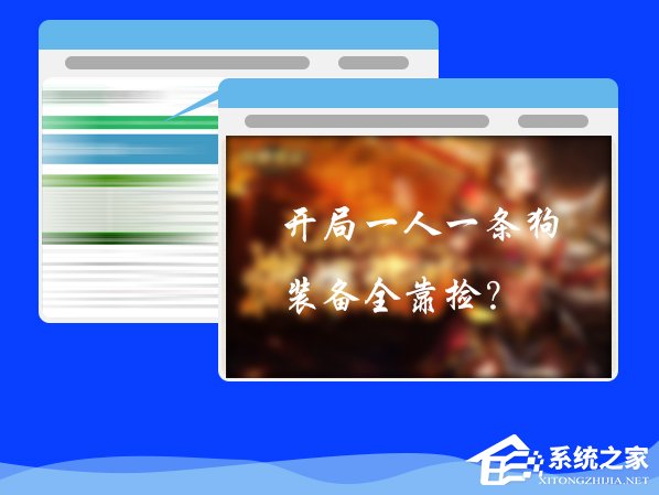 浏览器自动弹出网页怎么处理?开机自动弹出垃圾网页如何解决?