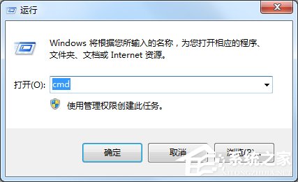 Windows7如何查看默认网关?
