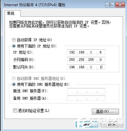 Windows7如何查看默认网关?