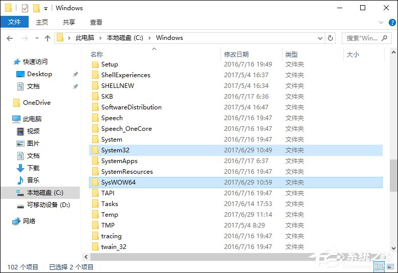 xlive.dll、msvcr100.dll、xinput1.dll这类dll文件放在哪里?