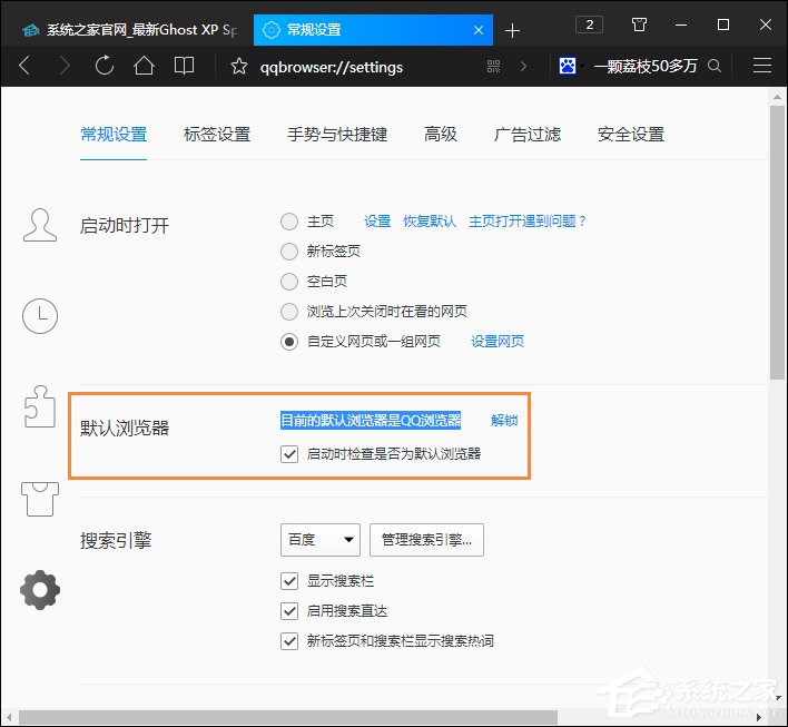 QQ邮箱打不开是怎么回事?从QQ面板上打不开QQ邮箱怎么解决?