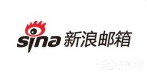 新浪邮箱打不开怎么办?新浪邮箱打不开的解决办法