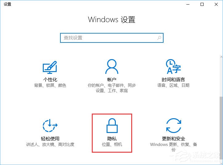 Windows10微软拼音输入法无法启用动态词频调整怎么办?