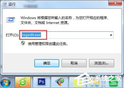 Win7开机提示group policy client服务未能登录怎么办?